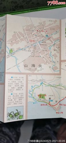 山海关地图全图-秦皇岛山海关地图全图