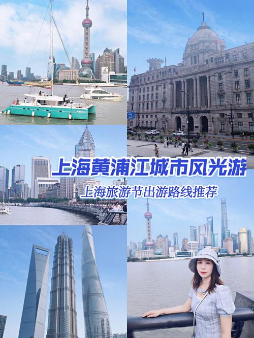 上海旅游必去景点有哪些_上海旅游攻略7大必去景点