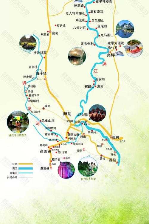 从阳朔到桂林旅游路线_从阳朔到桂林怎么玩