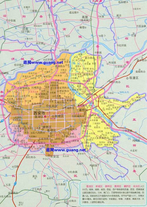 西安地图高清版-西安地图高清版大图