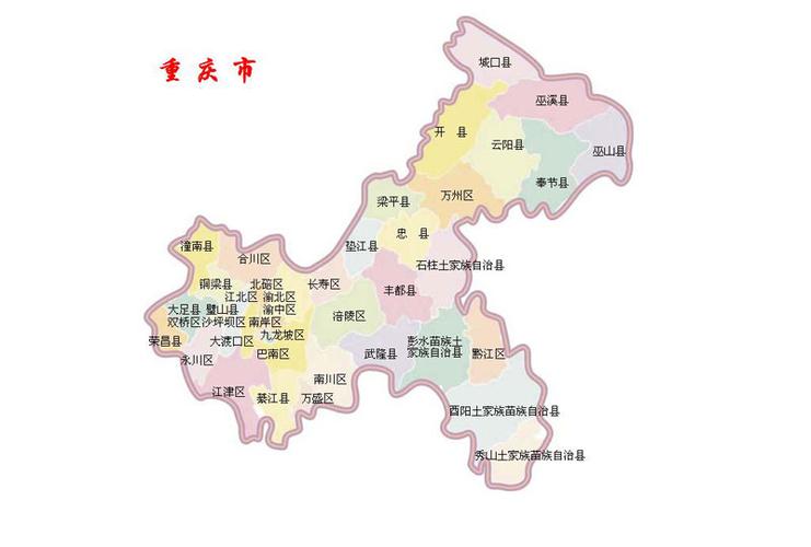 重庆市地图_重庆市地图高清版大图 最新版