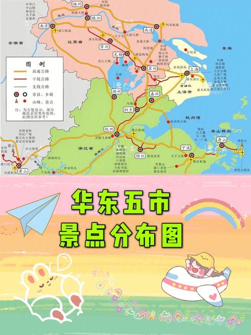 华东五市最佳旅游路线5日游_华东五市最佳旅游路线5日游多少钱